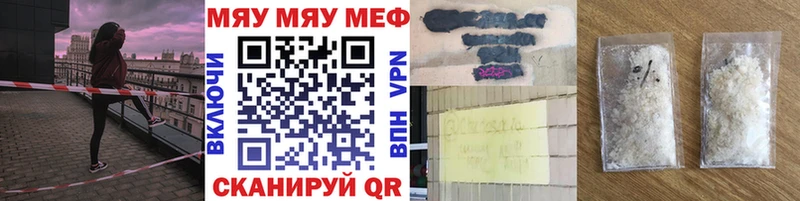 Сколько стоит Алапаевск Кокаин APVP Галлюциногенные грибы Мефедрон Канабис