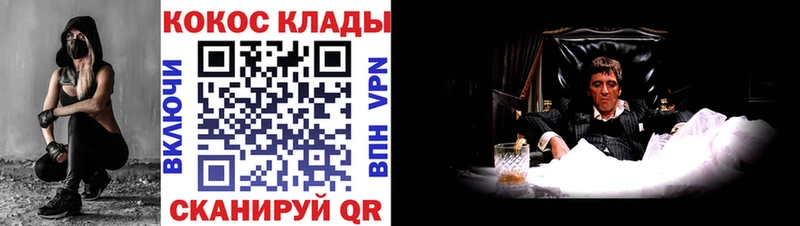 сайты даркнета формула Алапаевск КОКАИН 98%