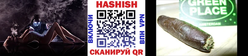 Гашиш ice o lator цены наркотик Алапаевск