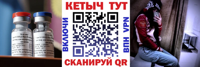 ОМГ ОМГ сайт  Алапаевск  Кетамин ketamine  цены  