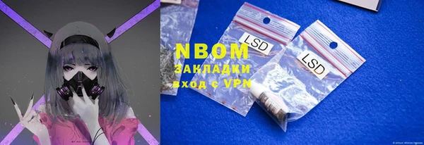 дживик Заволжск