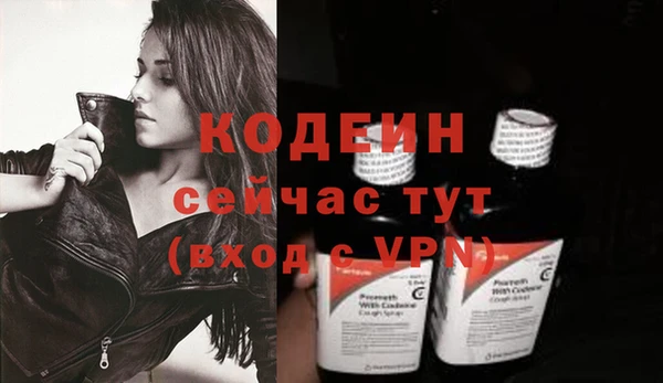 скорость Армянск