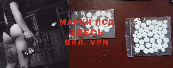 кокаин VHQ Арсеньев