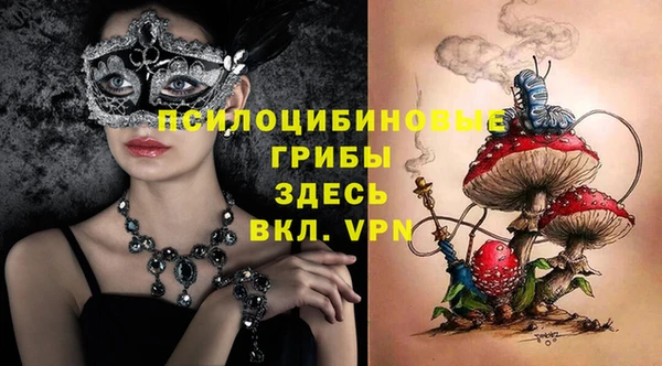 кокаин VHQ Арсеньев
