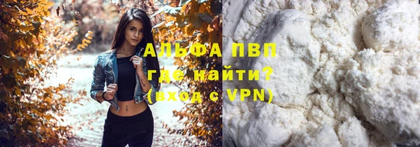 спиды Заволжье