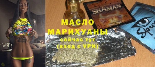 спиды Заволжье