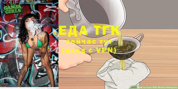 спиды Заволжье