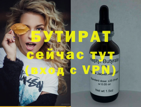 скорость Армянск