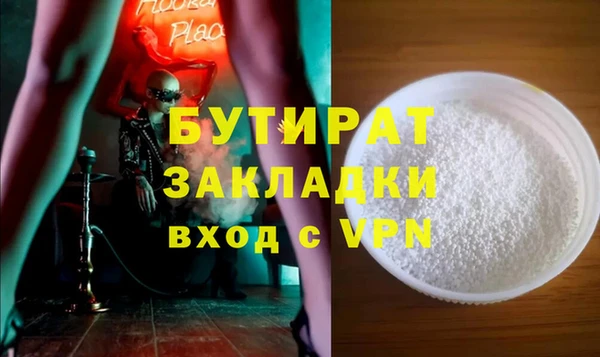 метадон Заводоуковск
