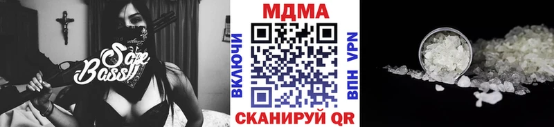МДМА Molly  Алапаевск 