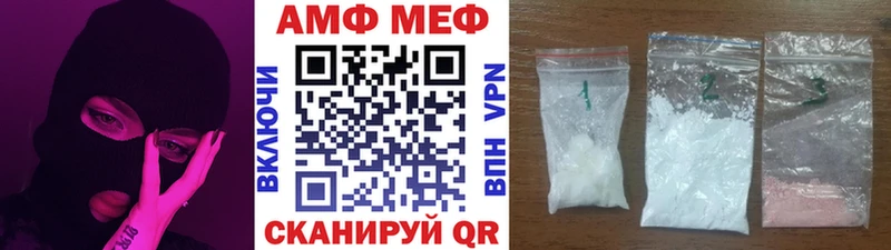 Первитин Methamphetamine  мориарти формула  Алапаевск  что такое наркотик 