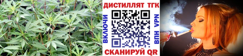 Дистиллят ТГК концентрат  kraken ТОР  Алапаевск  цены  